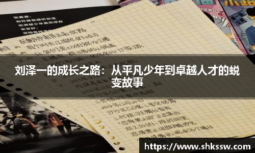 zoty中欧官方网站