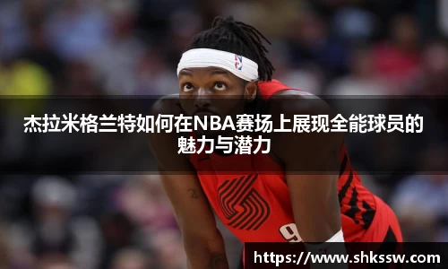 zoty中欧官方网站